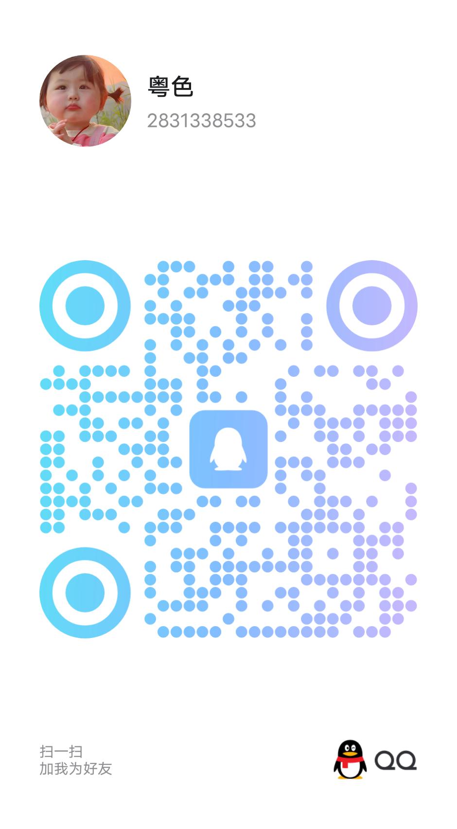 qrcode_1721462783368.jpg