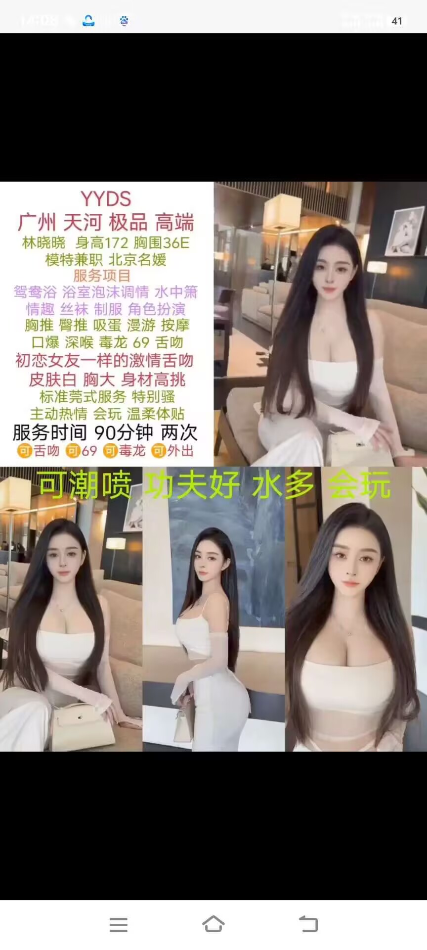 0820E2521C761BF81EDA778A103C89BE.jpg