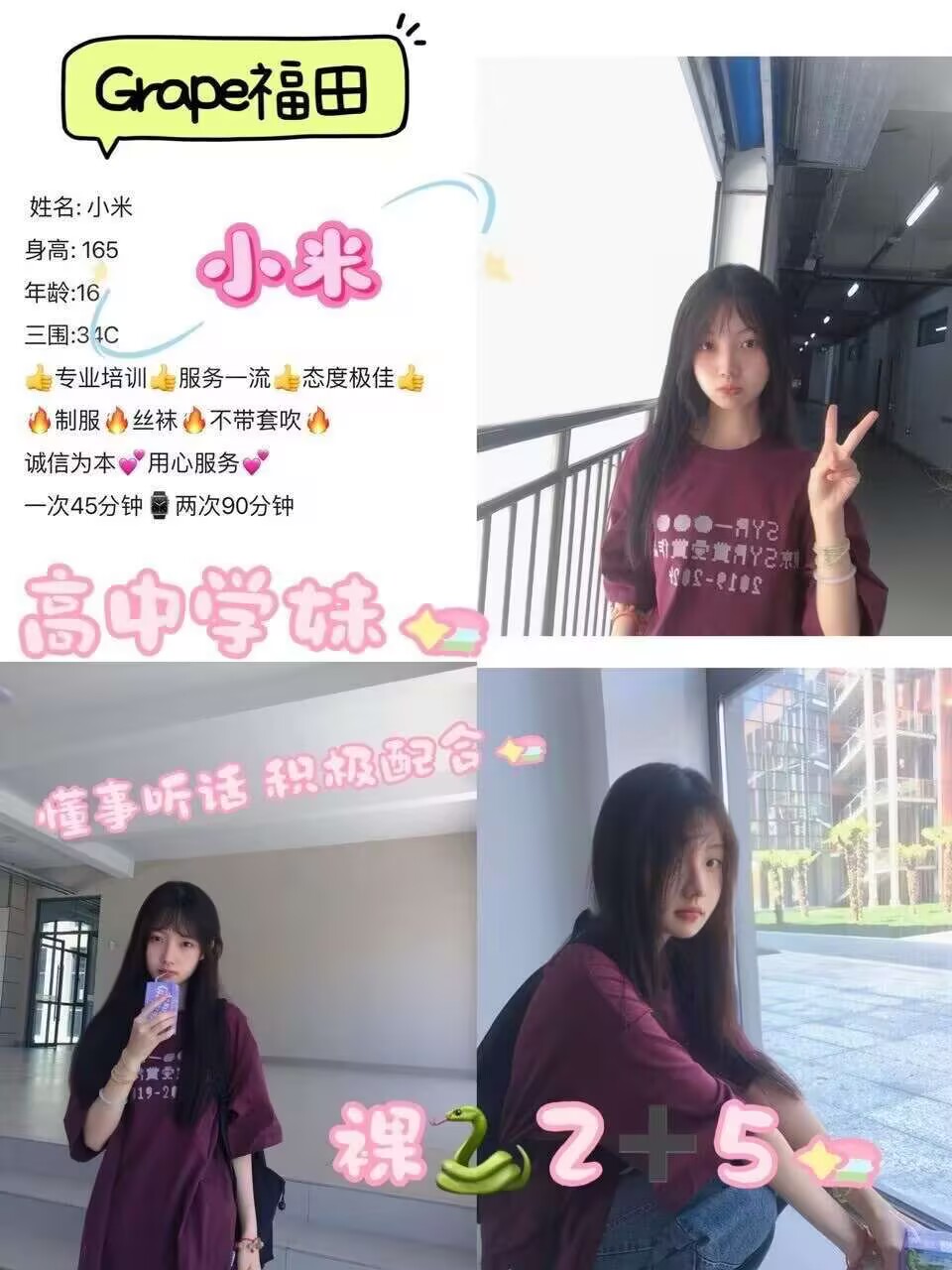 864B771086B83A6DB900A945AC21DD62.jpg