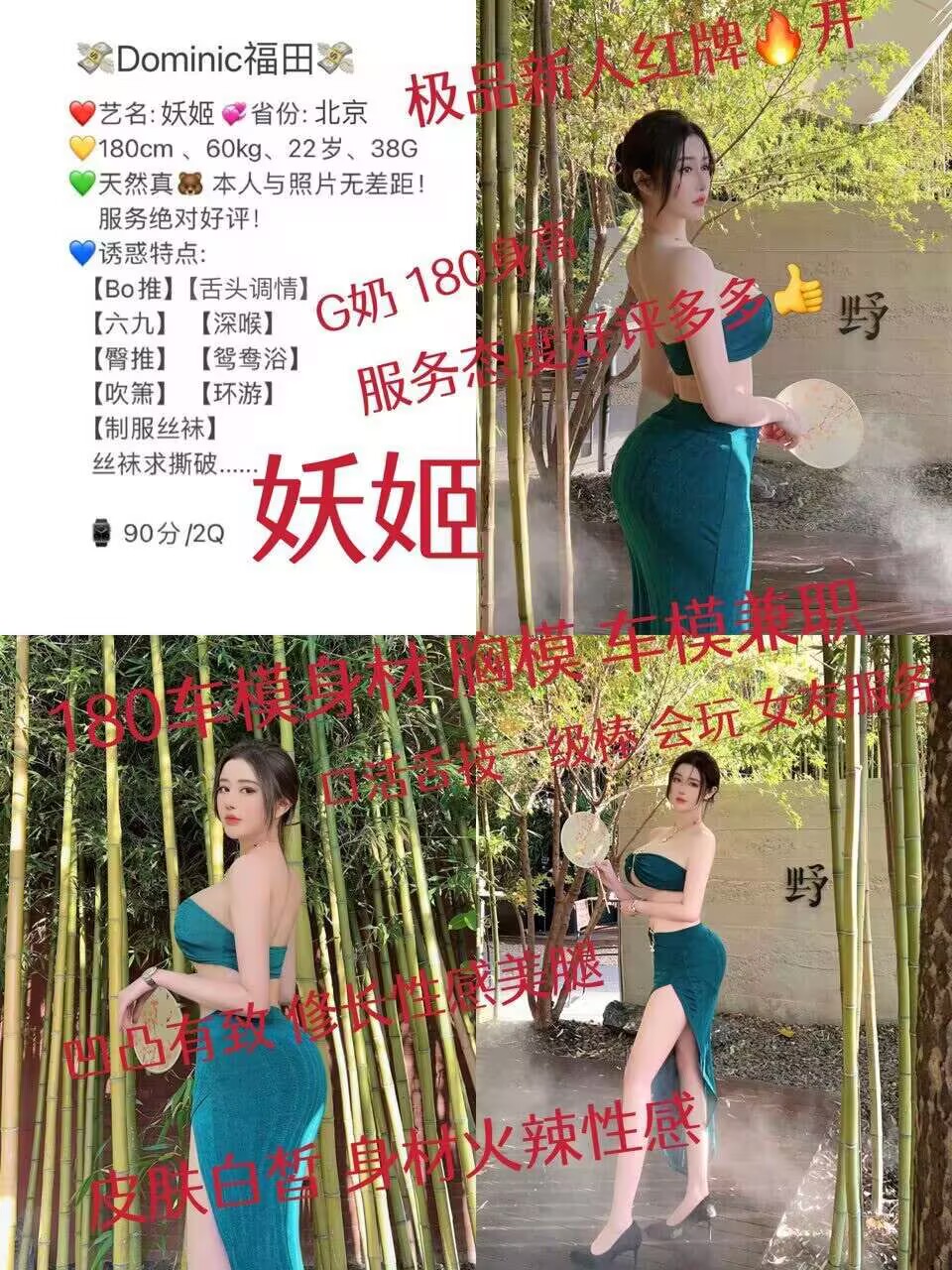 8622343FB4DD41D2CC1003E455305039.jpg